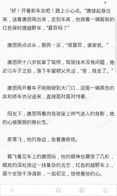 孟加拉商务签证办理流程